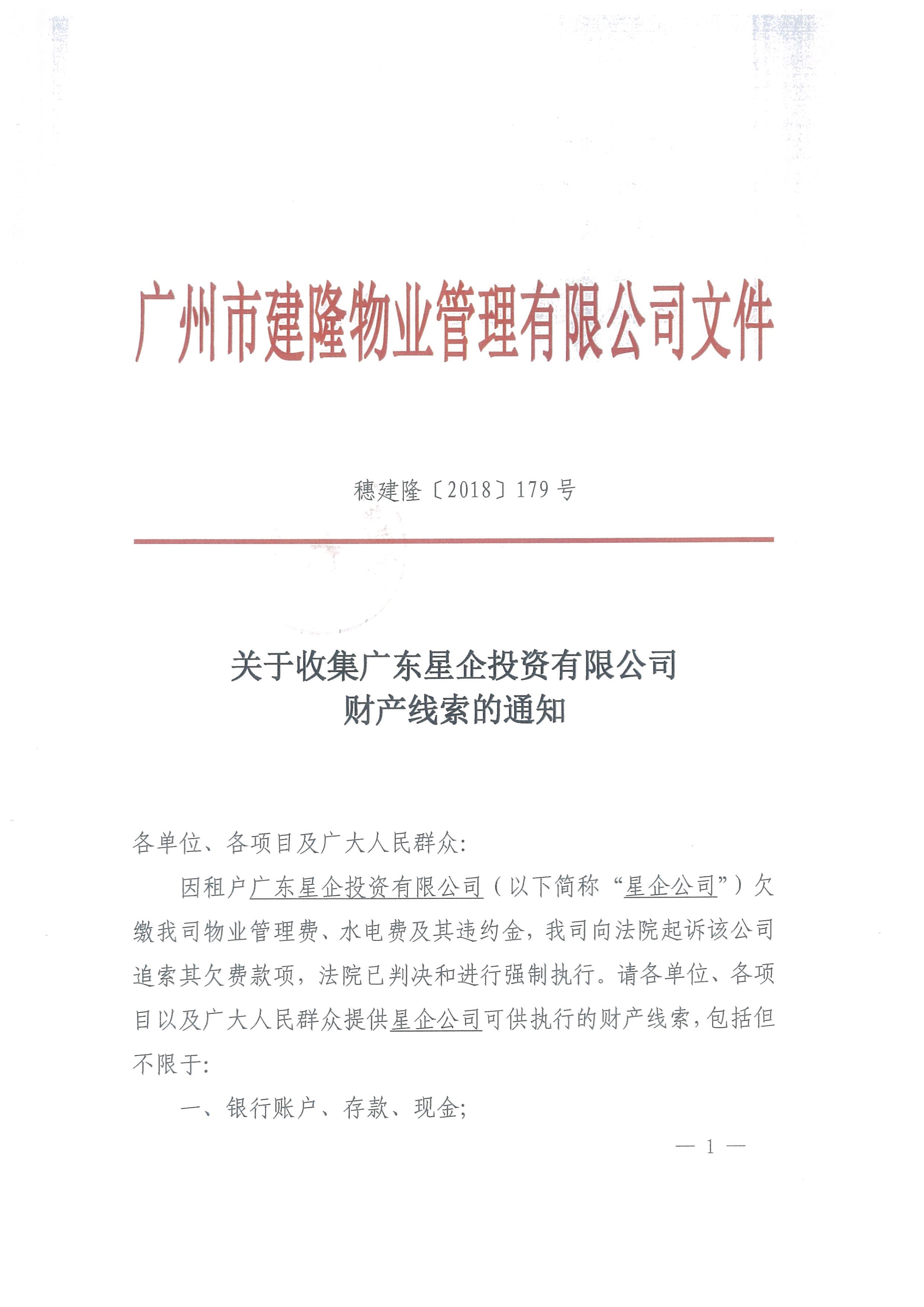 澳门开彩结果