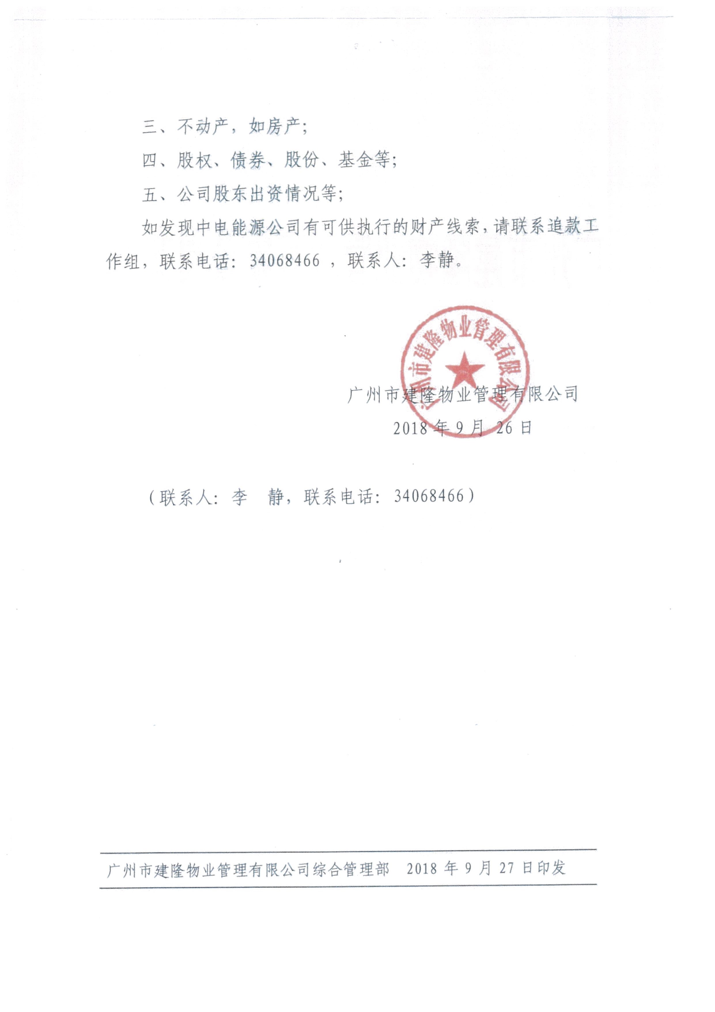 澳门开彩结果