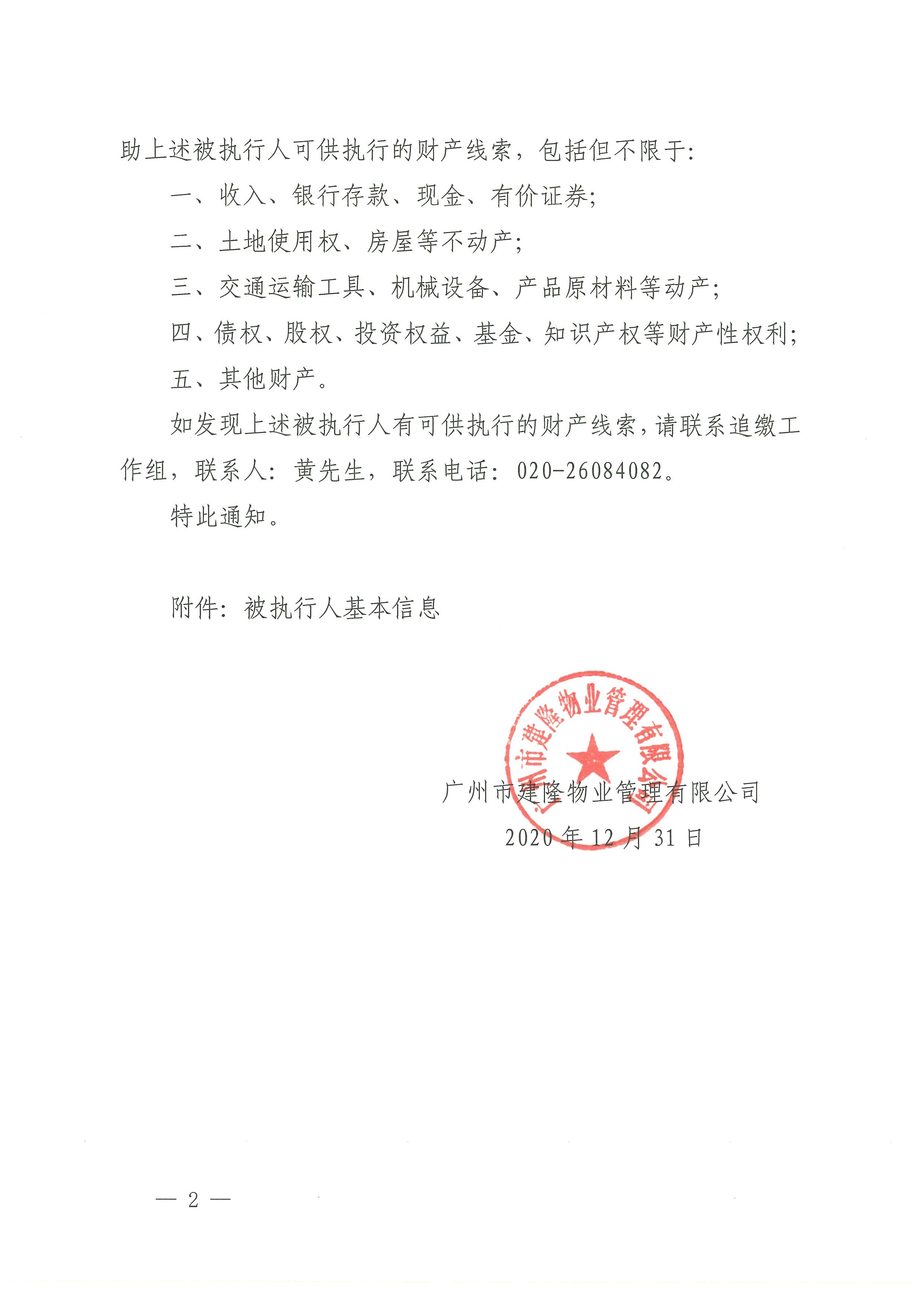 澳门开彩结果