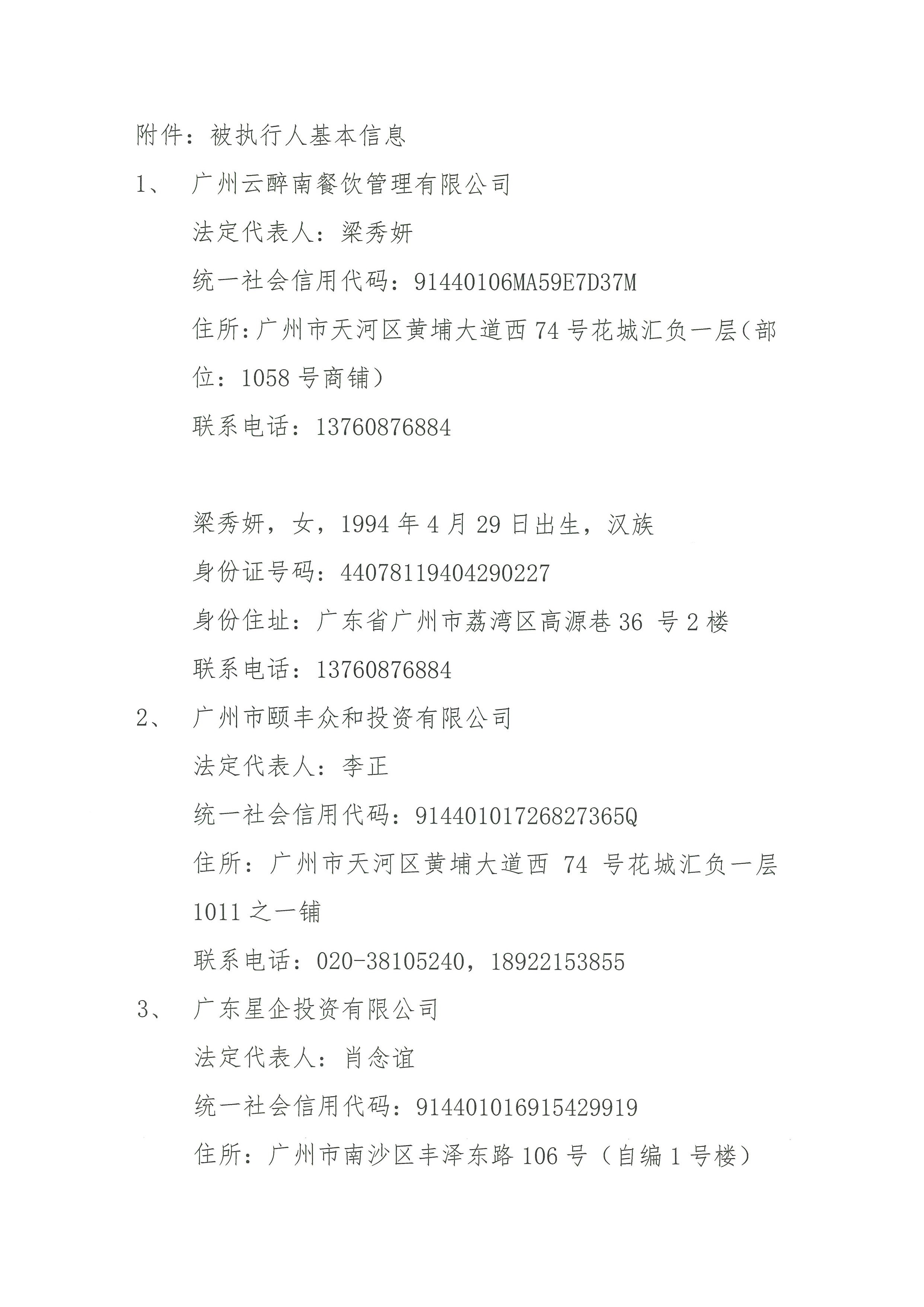 澳门开彩结果