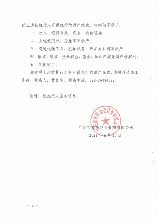 澳门开彩结果