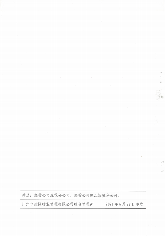 澳门开彩结果